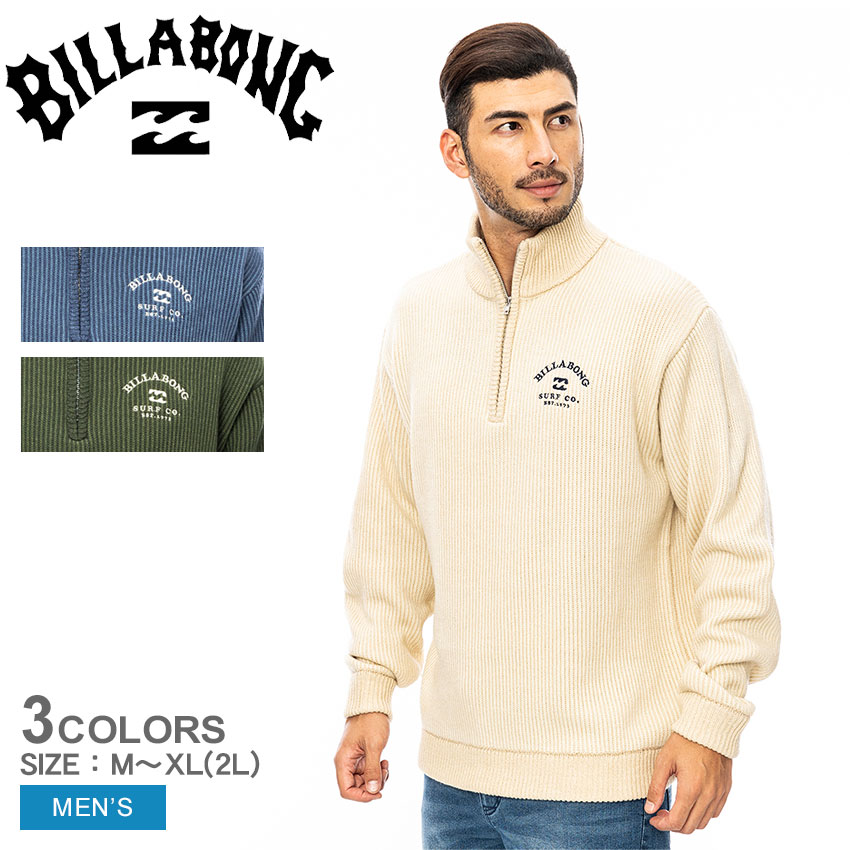 楽天市場】ビラボン セーター BILLABONG HALF ZIP メンズ