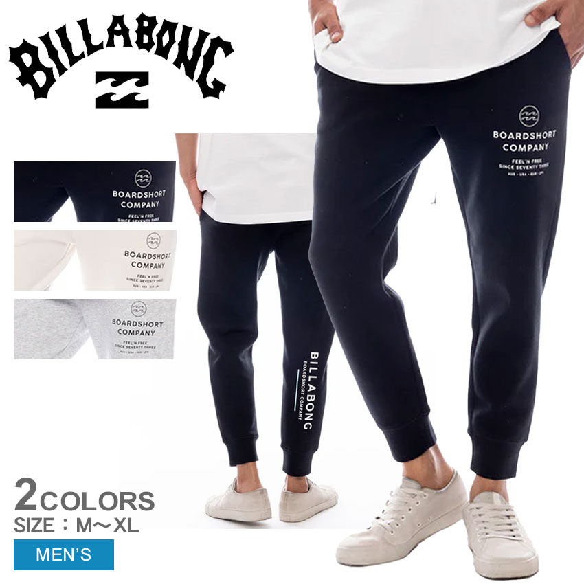 楽天市場】ビラボン パンツ BILLABONG WAVE LAYER セットアップ