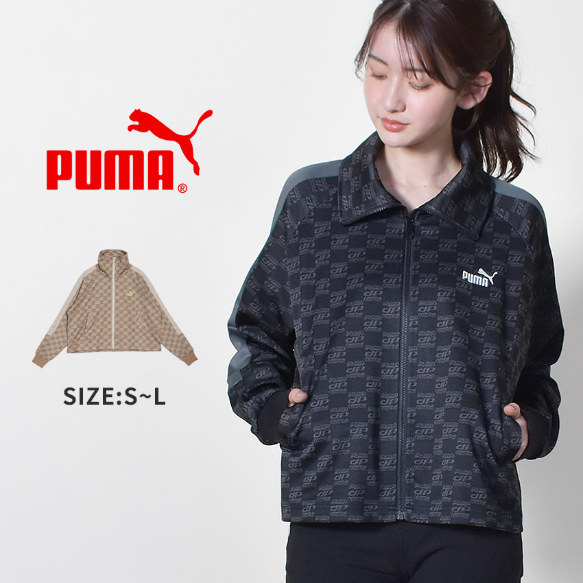 PUMA プーマ トラックジャケット バイカラー ベージュ ハイネック 2455-1159-1.jpg