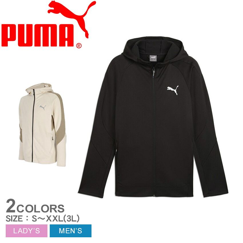 PUMA ブラック ジップアップジャケット 2455-1138-1.jpg