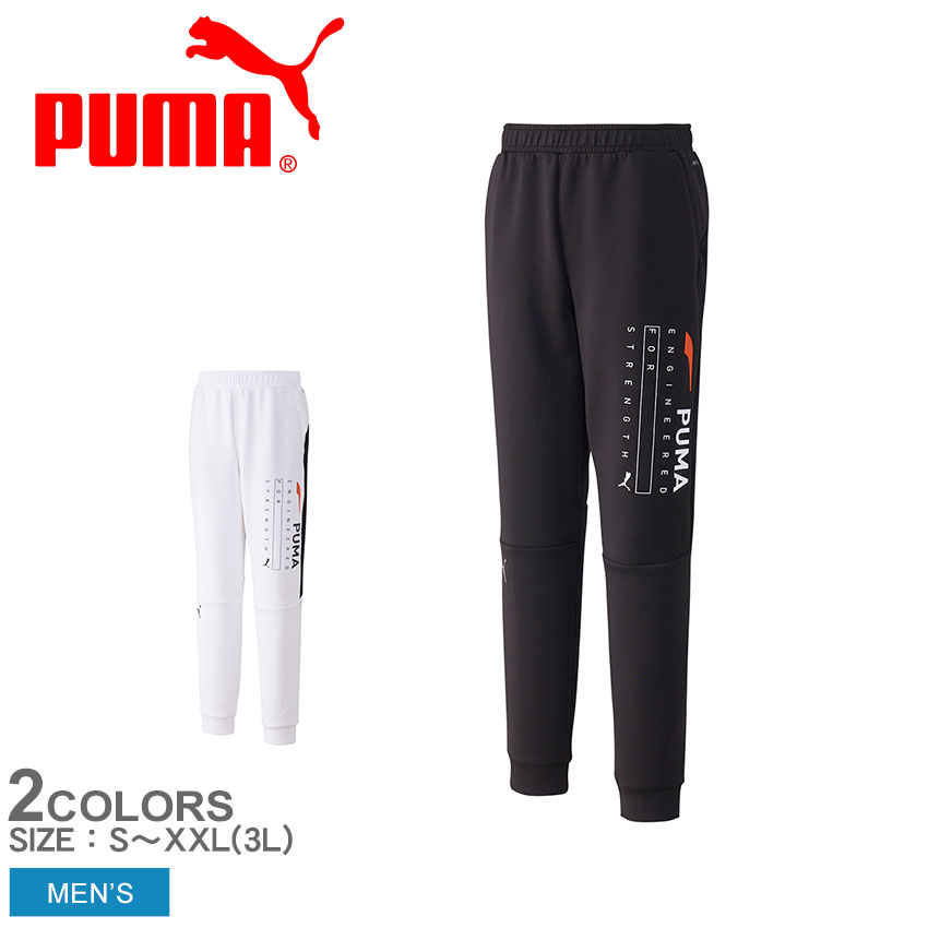 PUMA - 新品　PUMA イタリア代表　トレーニングパンツ PRO Lサイズ メンズ サッカー トレーニング パンツ[品番：PUMW0001695]｜PUMA