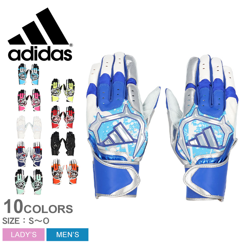 adidas - [ロペス]ADIDAS バッティンググローブLサイズ×2 adidas 【アディダス】バッティンググラブ 両手用 HYPE