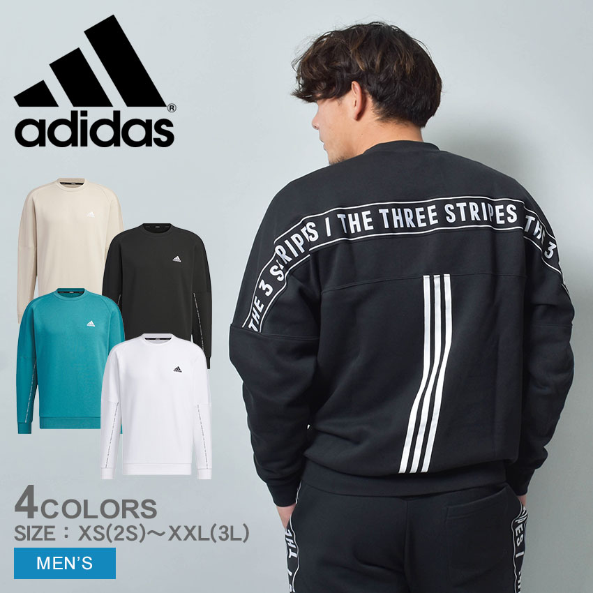 楽天市場】アディダス スウェット ADIDAS ワーディング ルーズ