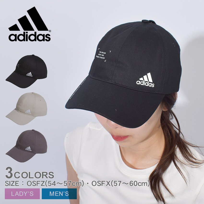 楽天市場】アディダス ADIDAS 2色刺しゅうロゴ ダッドキャップ