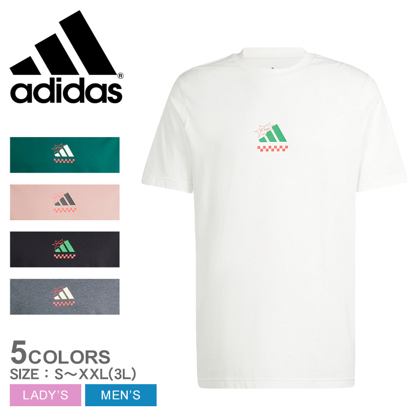   オリジナル ラウンジ 半袖 Tシャツ 送関込 adidas（アディダス）の「ラウンジウェア アディカラー