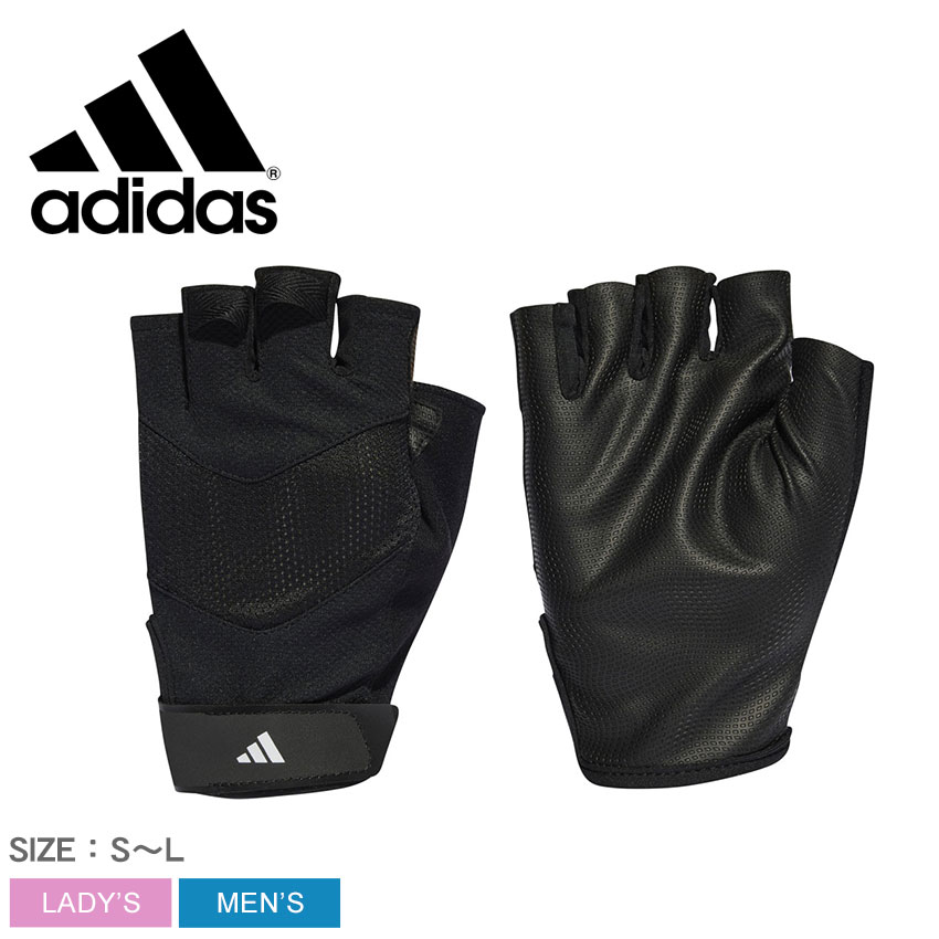 楽天市場】【ネコポス配送】アディダス ADIDAS トレーニング