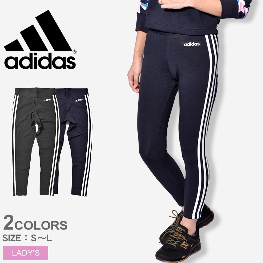 楽天市場 アディダス オリジナルス Adidas Originals H Wmns 3stripes Tights ウィメンズ スリーストライプ タイツ アディカラー クラシックス レギンス ストレッチ パンツ トレフォイル 三つ葉 スポーツ レディース ボトムス 女性 ブラック 国内正規 21aw