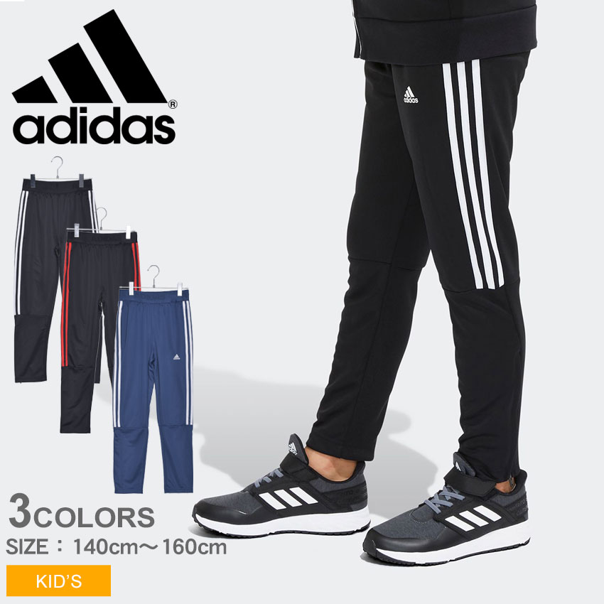 楽天市場 今だけクーポン配布中 アディダス ロングパンツ Adidas B Id 3ストライプス Tiroパンツ キッズ ジュニア 子供 ボトムス ズボン ずぼん スポーツ ロゴ シンプル 運動 ジム 服 黒 ウェア トレーニング スリーストライプ モダン スポーティ 誕生日 プレゼント