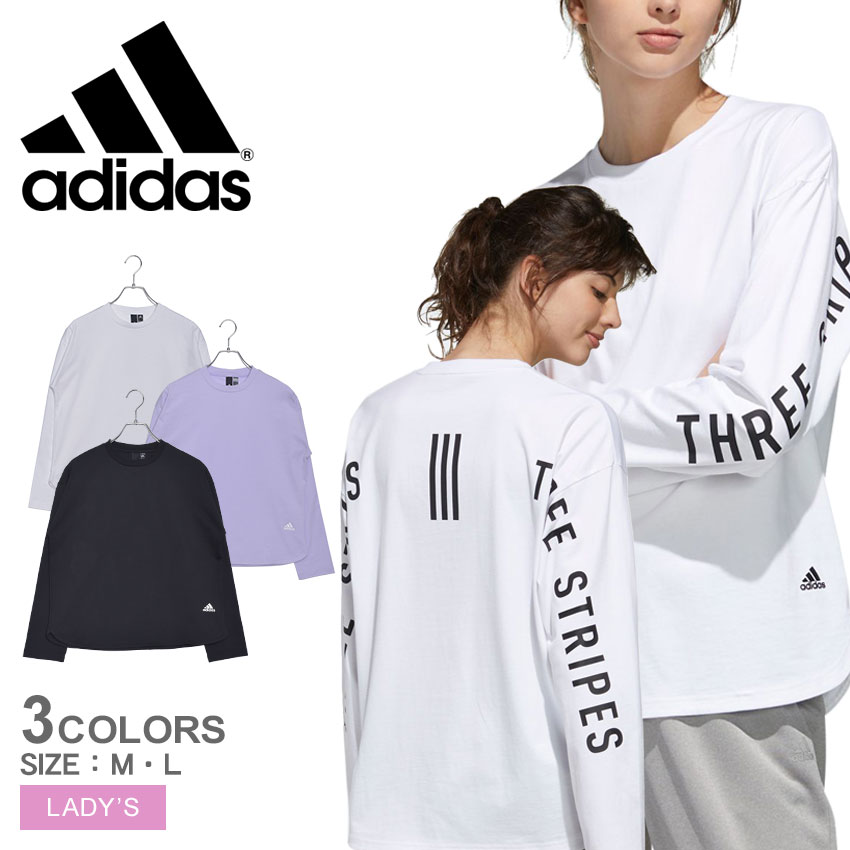 楽天市場 今だけクーポン配布中 アディダス マスト ハブ Tシャツ 長袖tシャツ Adidas Must Haves Tee レディース ホワイト 白 ブラック 黒 ウエア トップス ブランド シンプル 無地 長袖 おしゃれ 紫 誕生日 プレゼント ギフト Z Mall