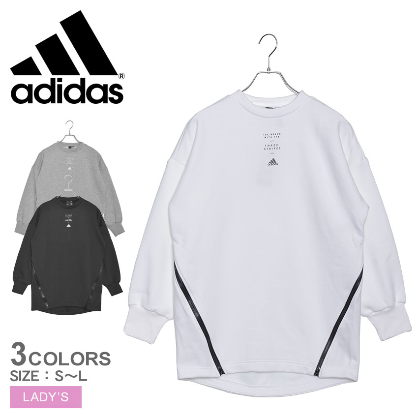 楽天市場 Sale開催 2 8 9 59迄 アディダス スウェット レディース Adidas W スタイル チュニック ウエア トレーナー スエット トップス ブランド スポーティ スポーツ カジュアル シンプル 運動 おしゃれ 長袖 ホワイト 白 グレー ブラック 黒 Int29 W Style Tunic