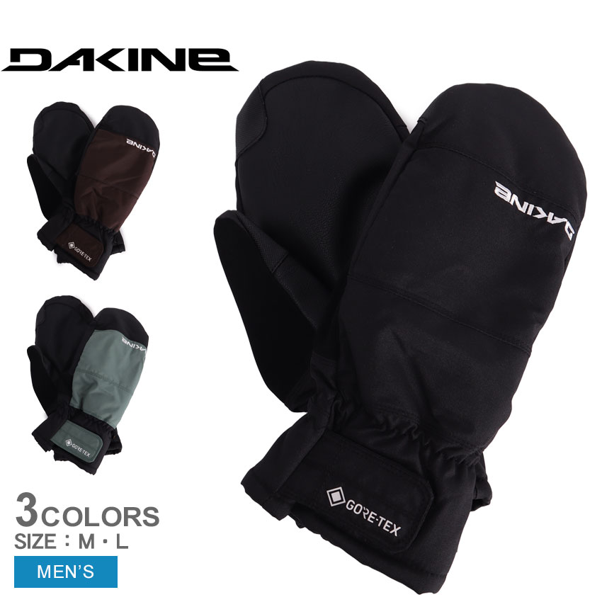 ダカイン 手袋 メンズ サターン DAKINE SATURN BD237-749 雪 スキー スキーグローブ スノボ スノーボード 運動 防寒 裏起毛 防水 ゴアテックス スポーツ スポーティ シンプル ブランド ロゴ M L ブラウン 茶 ブラック 黒 グリーン|slz||Z-MALL