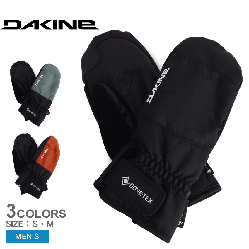ダカイン 手袋 メンズ シルビア DAKINE SILVIA BD237-783 雪 スキー スキーグローブ スノボ スノーボード 運動 防寒 防水 ゴアテックス 裏起毛 スポーツ スポーティ シンプル ブランド ロゴ 刺繍 グリーン S M ブラック 黒 ブラウン 茶|slz||Z-MALL