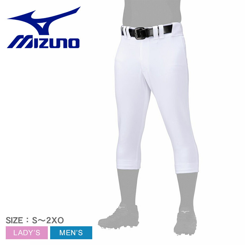 ミズノ ユニフォームパンツ ユニセックス ミズノプロ 強伸 ストレッチパンツ レギュラーフィットタイプ MIZUNO 12JDCU10 野球 ベースボール ウェア ユニフォーム ユニフォームパンツ 練習着 一般 大人 野球用品 スポーツ 部活 運動