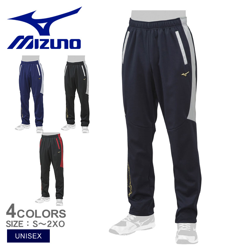 Mizuno ブラック ピステパンツ 2XO MIZUNO ミズノ ピステパンツ(ブラック) P2MFC10009 トレーニング