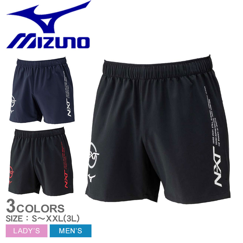 Mizuno ネイビー ラガーパンツ 2466-0141-1.jpg