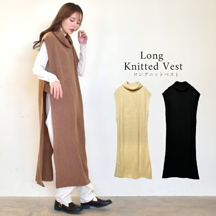 楽天市場】ナチュ＆ダイアリー ベスト レディース ミックスヤーン