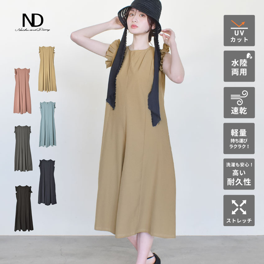 楽天市場】【2点まとめ買いで10%OFF】ナチュ＆ダイアリー