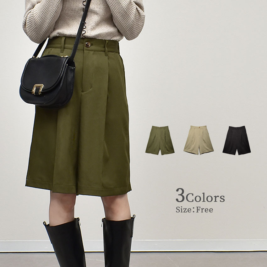 カーキ　リブ編み ショートパンツ ショートパンツ レディース スポーツ[品番：JOKW0014229]｜REAL