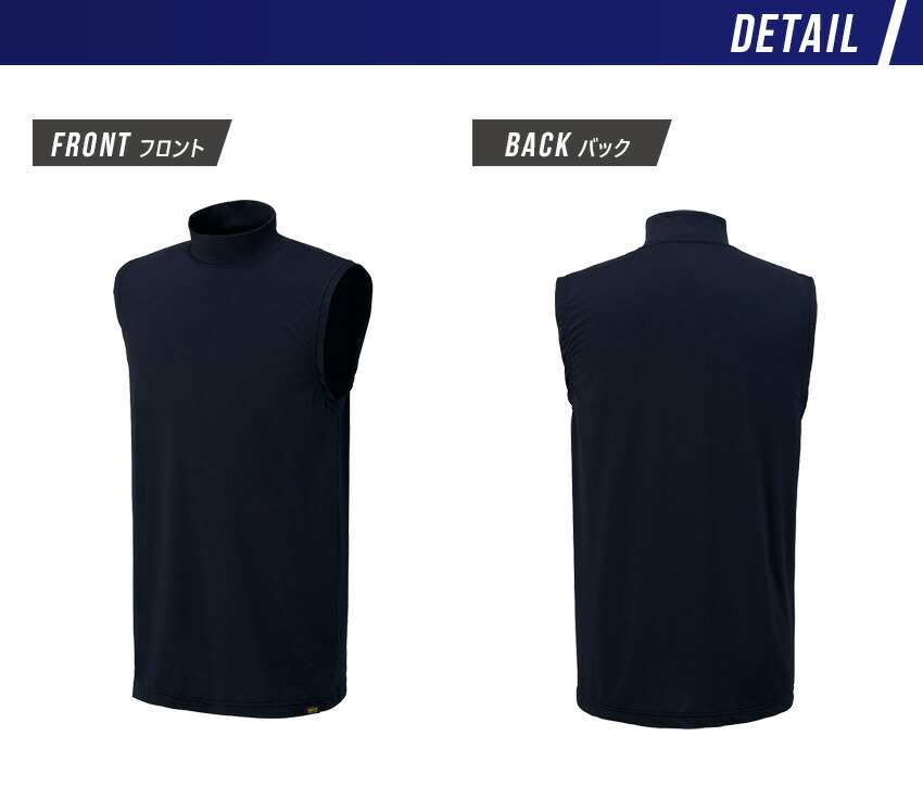 市場 限定クーポン発行中 アンダーシャツ 野球 ゼット Bo70 ハイネック ライトフィットアンダーシャツ Zett メンズ ノースリーブ メール便可