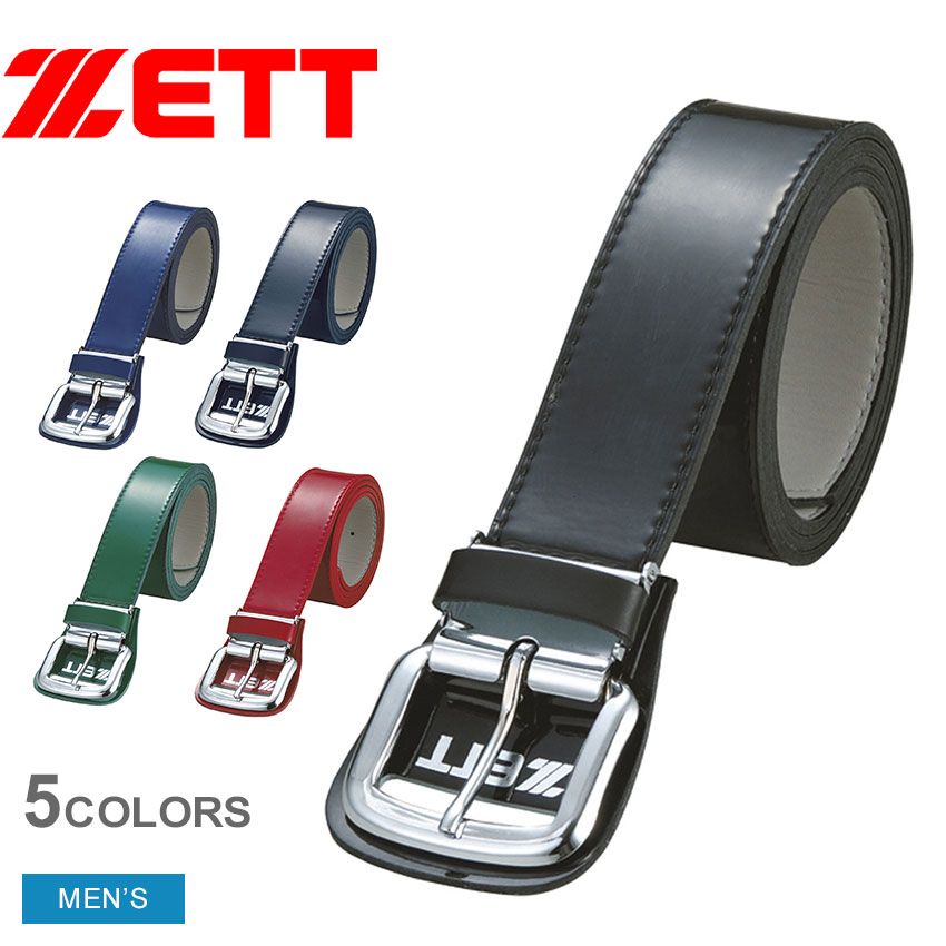 ポテチーノ　ベルのベストセット売り 楽天市場】ゼット ベルト ZETT 野球ベルト メンズ ブラック 黒
