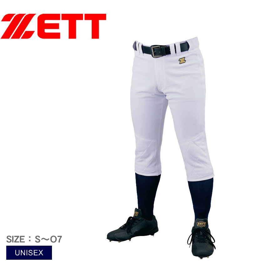 ゼット ユニフォーム 大人 一般 キルトパンツ ZETT BU1282QP S M L O XO 2XO 野球 ベースボール ウェア ユニフォーム ユニフォームパンツ 練習着 一般 大人 野球用品 スポーツ 部活 運動 ソフトボール 練習着パンツ ベースボールシャツ