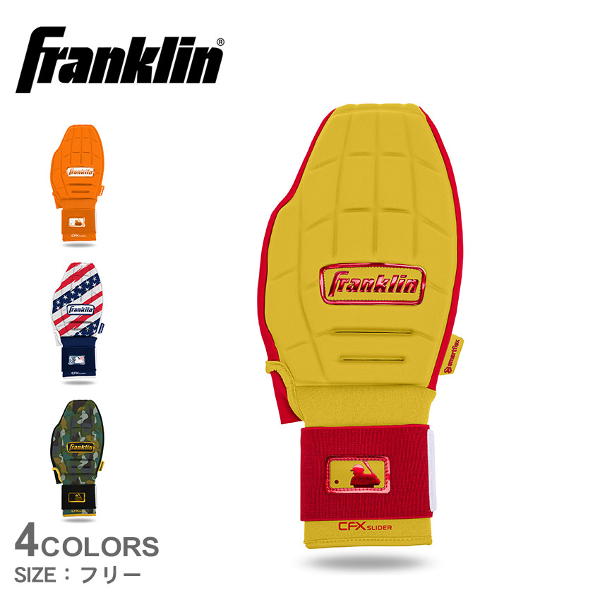 フランクリン スライディングミット 大人 一般 CFX SLIDER FRANKLIN 23555C10 23555C13 23555C7 23555C8 ブランド カジュアル シンプル スライディング手袋 野球用ミット ベースランナー用 怪我防止 手首サポート 衝撃吸収 左右兼用|slz|