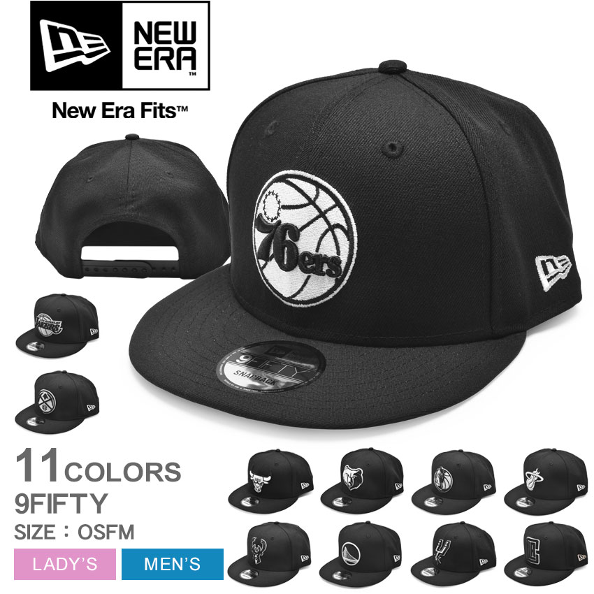 楽天市場】ニューエラ キャップ キッズ 帽子 NEW ERA NBA BASIC 9FIFTY