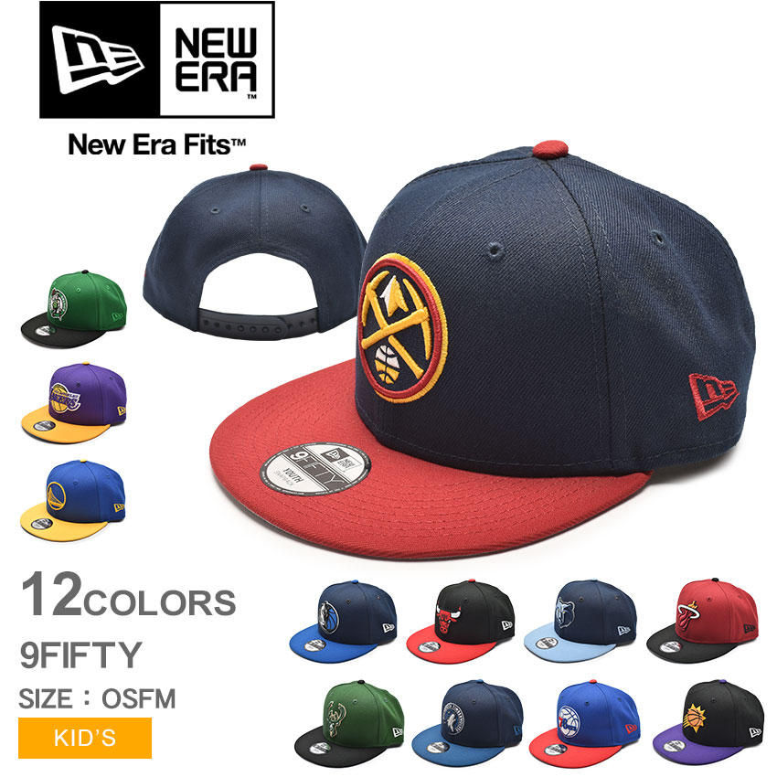 楽天市場】ニューエラ キャップ キッズ 帽子 NEW ERA NBA BASIC