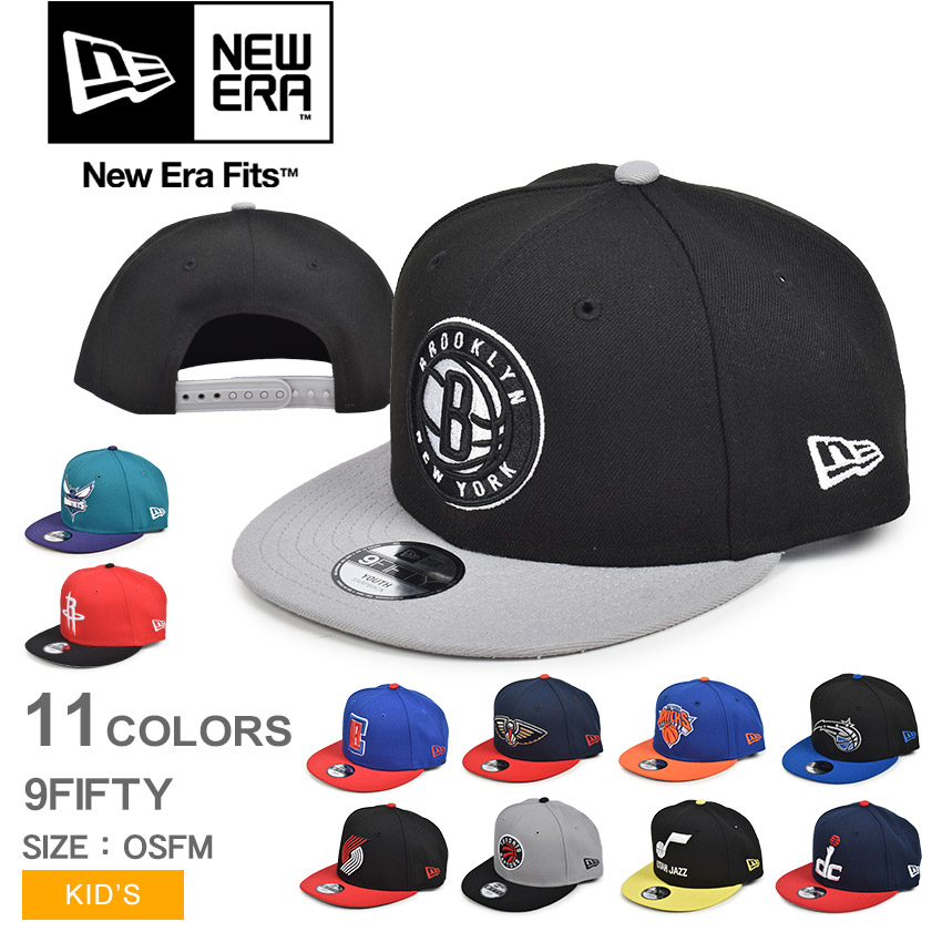 【新品✨未開封】familiar ニューエラ　キャップ　ネイビー　キッズ NEW ERA ニューエラ キッズ キャップ 帽子 : ONSPOTZ Yahoo
