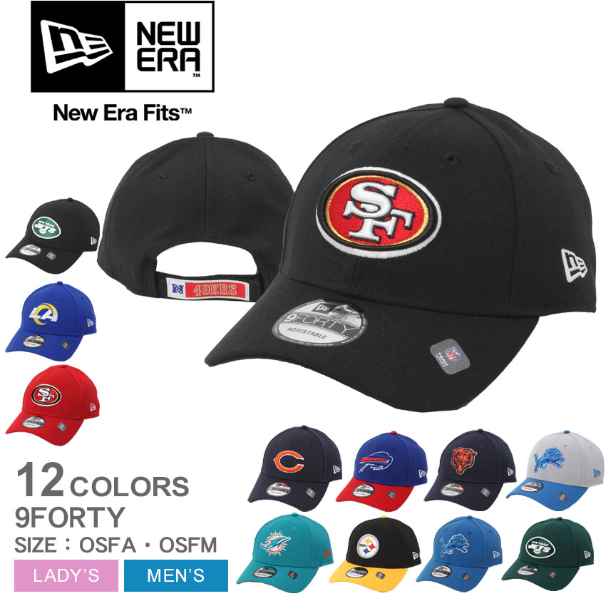 楽天市場】【スーパーSALE☆】ニューエラ キャップ 9FORTY メンズ