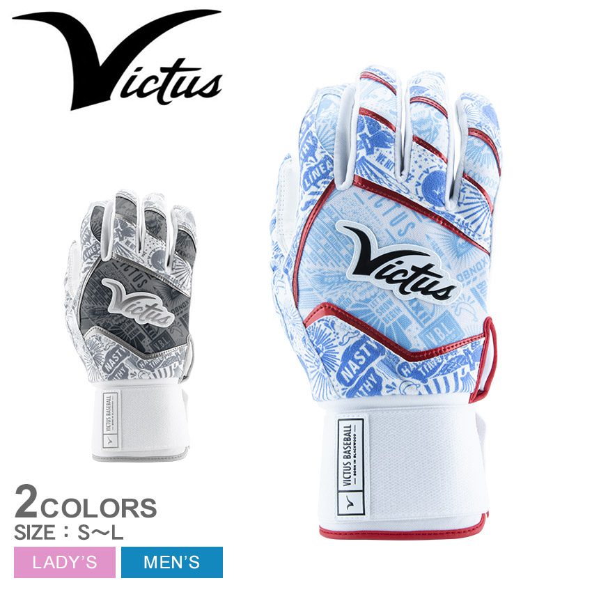 楽天市場】ヴィクタス バッティンググローブ Victus NOX FULL