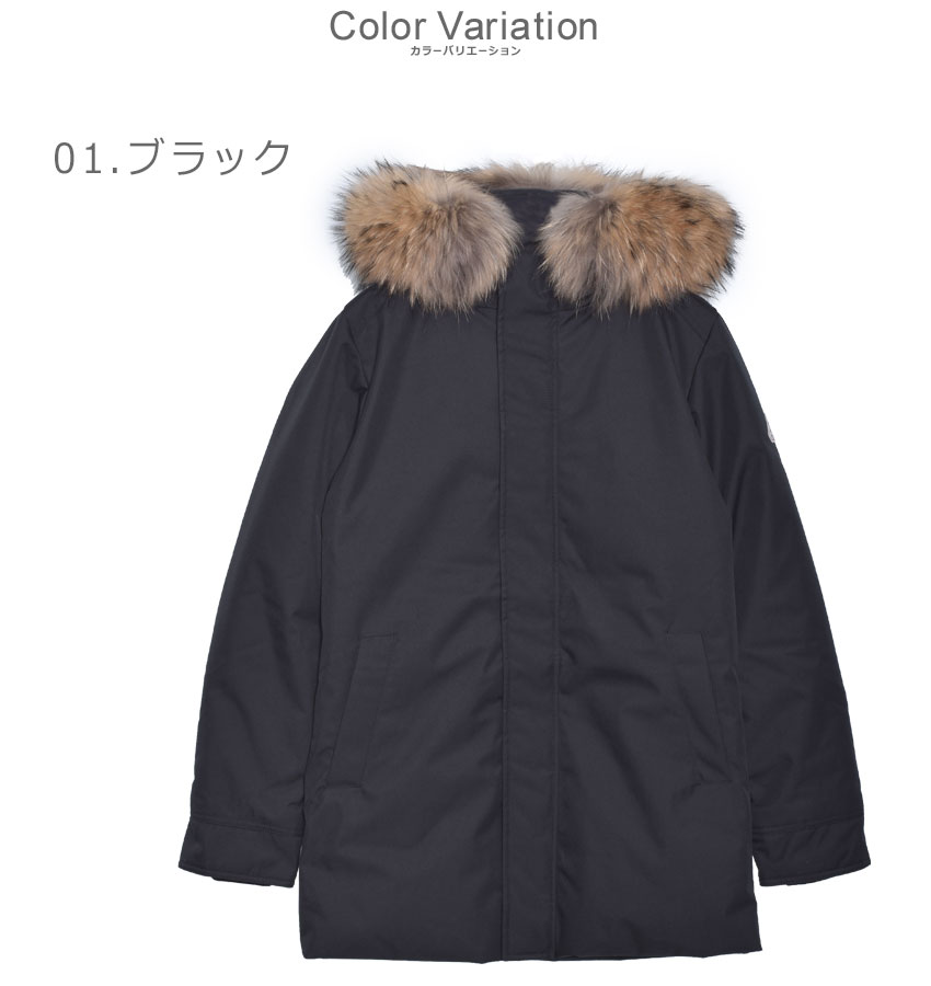 ピレネックス アヌシー アヌシー ファー ダウンジャケット Pyrenex メンズ Hmo019 Hmo019 ブラック 黒 プレゼント ネイビー 紺 カーキ アウター ジャケット ブランド シンプル ベーシック アウトドア ビジネス 防寒 上着 撥水 通勤 旅行 軽量 保温 誕生日 プレゼント