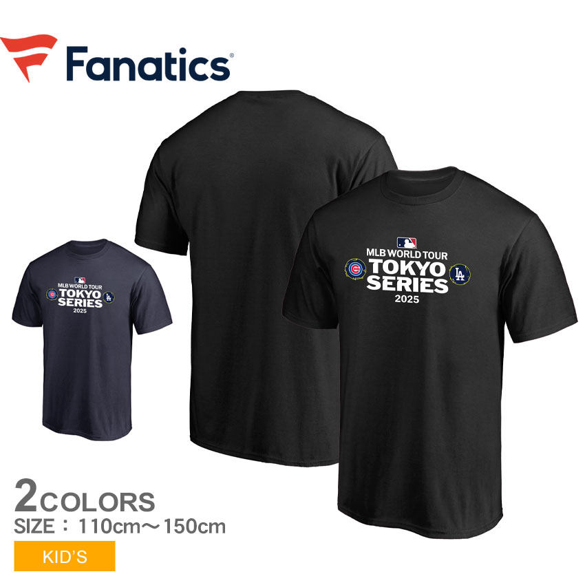 楽天市場】ファナティクス ジュニア用 ダルビッシュ有 日米通算200勝