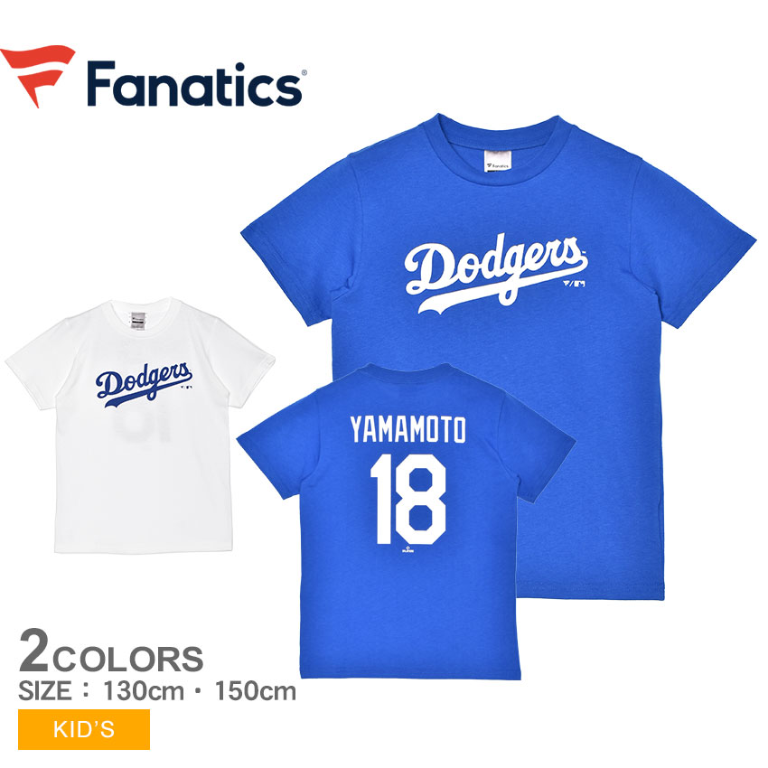 Fanatics 新品 メンズ LAドジャース 2024 Tシャツ 取寄商品】MLB ドジャース Tシャツ 【海外版】ワールドシリーズ