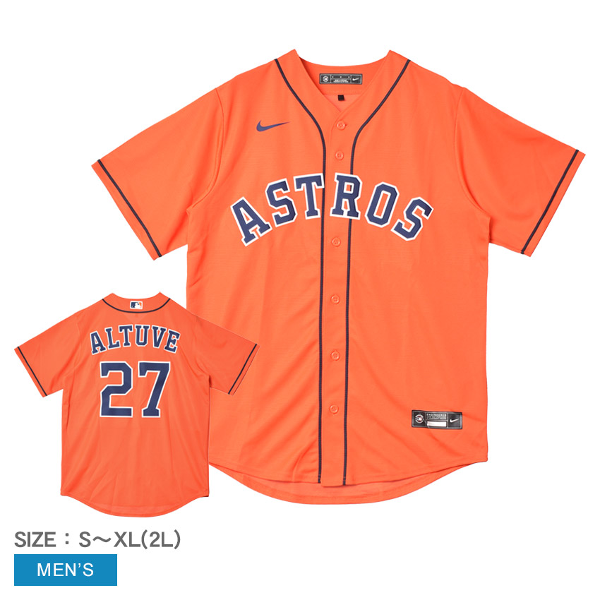 ナイキ ユニフォームシャツ メンズ Official Replica Jersey NIKE T770-HUOA-HU7-A27 ホセ・アルトゥーベ ヒューストン・アストロズ MLB メジャーリーグ ベースボールシャツ ユニフォーム ウェア 半袖 レプリカ 野球 ZSPO ベースボール