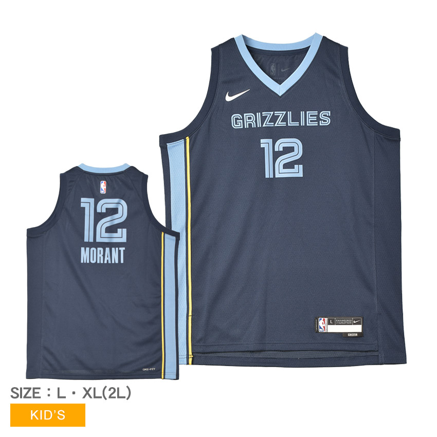 NBA ジョーダン ユニフォーム　刺繍ロゴ　NIKE  ナイキ　ノースリーブ 26677010-1.jpg