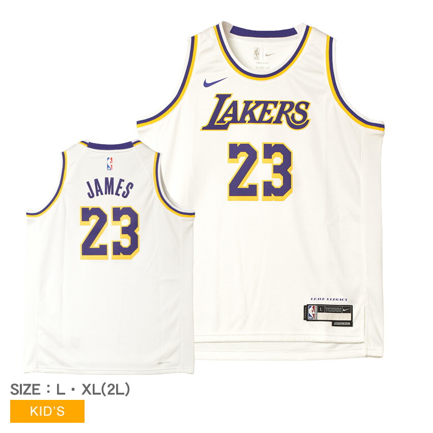 レブロン レイカーズ ユニフォーム　ナイキ　ジャージ 美品 NBA LAKERS レブロン・ジェームズ NIKE製 SWINGMAN
