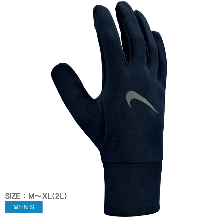 楽天市場】ナイキ グローブ NIKE ナイキ ハイパーダイヤモンド エッジ