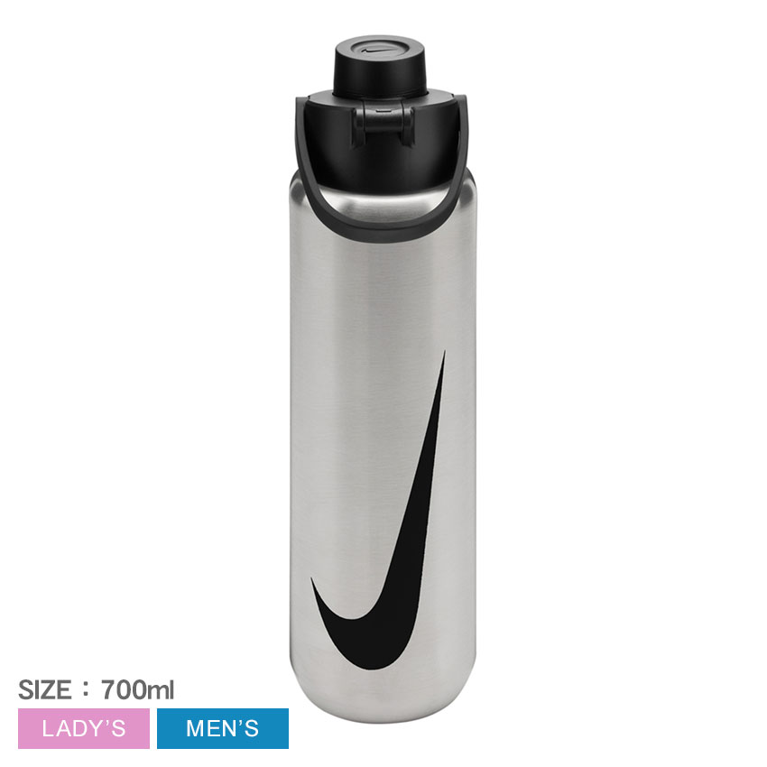 ナイキ ボトル メンズ レディース SS リチャージ チャグボトル 700ml NIKE HY2020 水筒 保冷専用 ステンレス ランニング ブランド ロゴ シンプル ジム ヨガ スポーツ 運動 水分補給 トレーニング ワンポイント