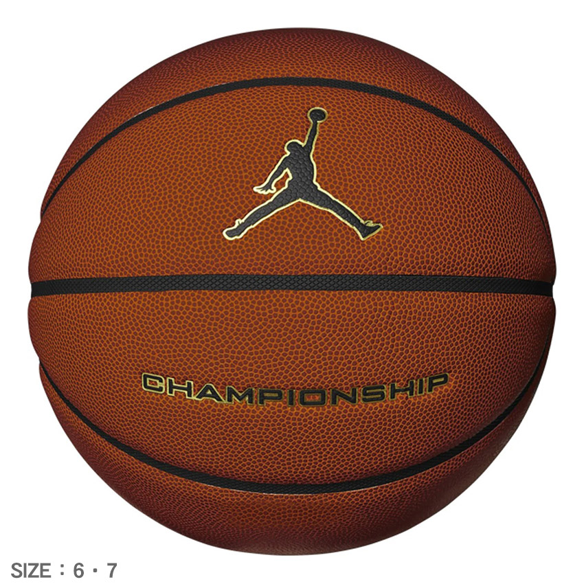 ナイキ バスケットボール ユニセックス ジョーダン チャンピオンシップ 8P NIKE JD4020 7号 バスケ 屋外 アウトドア 練習 試合 トレーニング 部活 クラブ活動 メンズ レディース ジュニア ZSPO メタリックゴールド ブラウン|slz|｜Z-MALL