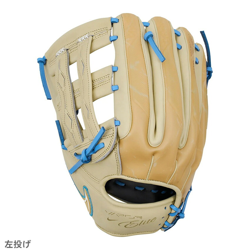 ナイキ グローブ ユニセックス ヴェイパーエリート H-WEB 硬式用グラブ 左投げ 12.75IN NIKE BA2004 野球 ベースボール グラブ 野球グローブ ベースボールグローブ 硬式 硬式グラブ 硬式グローブ 硬式野球 ZSPO セサミ ベージュ|slz||Z-MALL