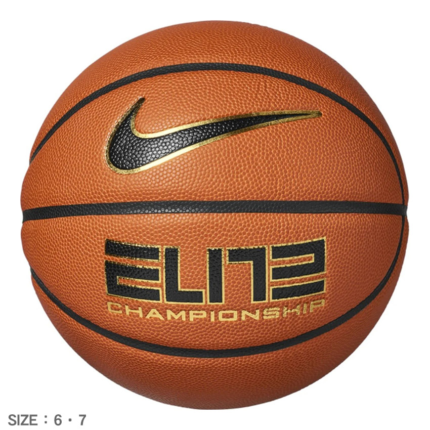 ナイキ バスケットボール ユニセックス エリート チャンピオンシップ 2.0 6号 7号 NIKE BS3052 ナイキ バスケットボール バスケ ボール 室内用 インドアバスケットボール 練習 試合 トレーニング 部活 クラブ活動 メンズ レディース|slz|｜Z-MALL