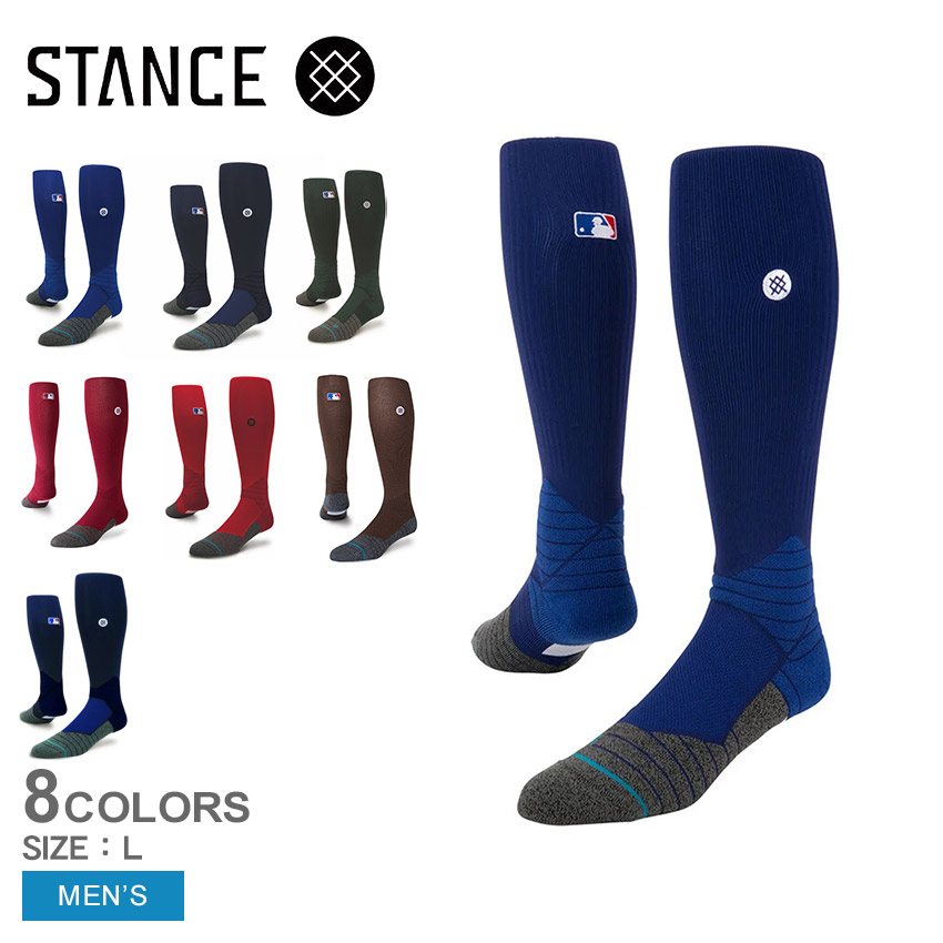 スタンス　ソックス　stance ソックス　紺色　新品未使用　両足分✕２ スタンスソックスstance ソックス紺色新品未使用両足分✕2