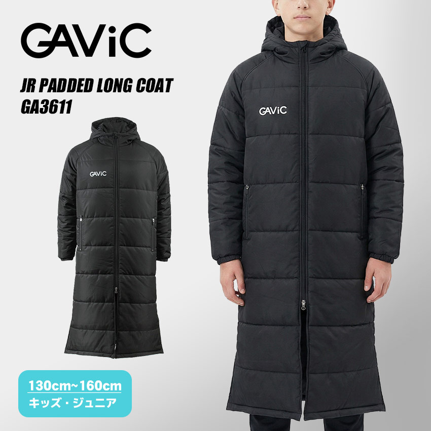 ガビック ベンチコート キッズ ジュニア 子供 JR 中綿ベンチコート GAVIC JR PADDED LONG COAT GA3611 ウェア 中綿ジャケット アウター 上着 サッカー フットサル ロゴ ブランド 長袖 スポーツ スポーツ観戦 フード 部活 スポーティ 防寒