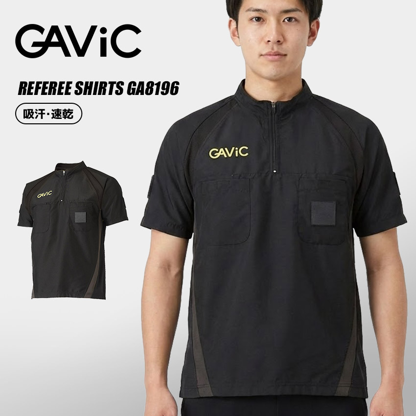 ガビック 半袖Tシャツ メンズ レフェリートップ GAVIC REFEREE SHIRTS GA8196 半袖 レフリーシャツ サッカー 審判 フットサル レフェリー トップス ウェア ゲームシャツ 試合 おしゃれ ZSPO ブラック 黒