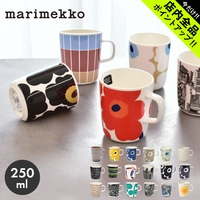 楽天市場】【メール便 送料無料】 マリメッコ エプロン marimekko 