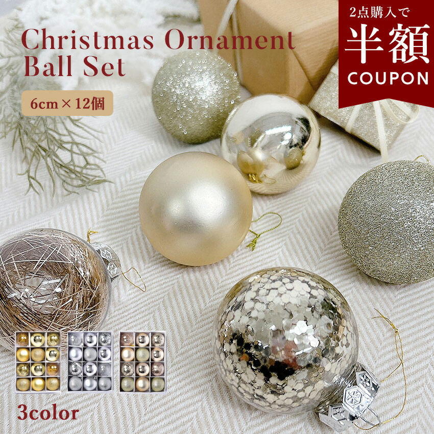 楽天市場】＼11/19まで！／【まとめ買いクーポン☆2点購入で半額