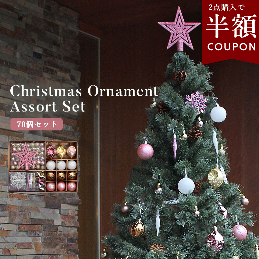 楽天市場】【処分クーポンで10％OFF】ファーム リビング ツリー