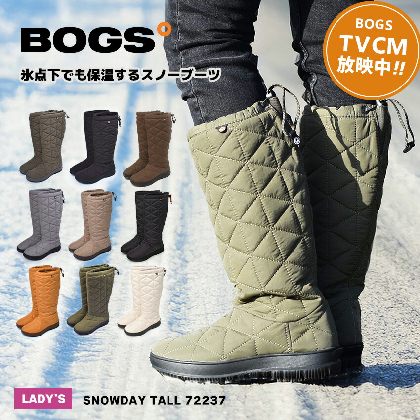 楽天市場】▽クーポンで10％OFF▽ スノーブーツ メンズ 防水 防臭 滑ら