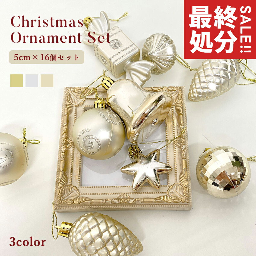 楽天市場】イッタラ オーナメントエッグ 3ピースセット クリスマス